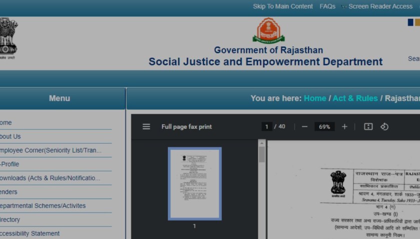 kana uthan yojana 2025