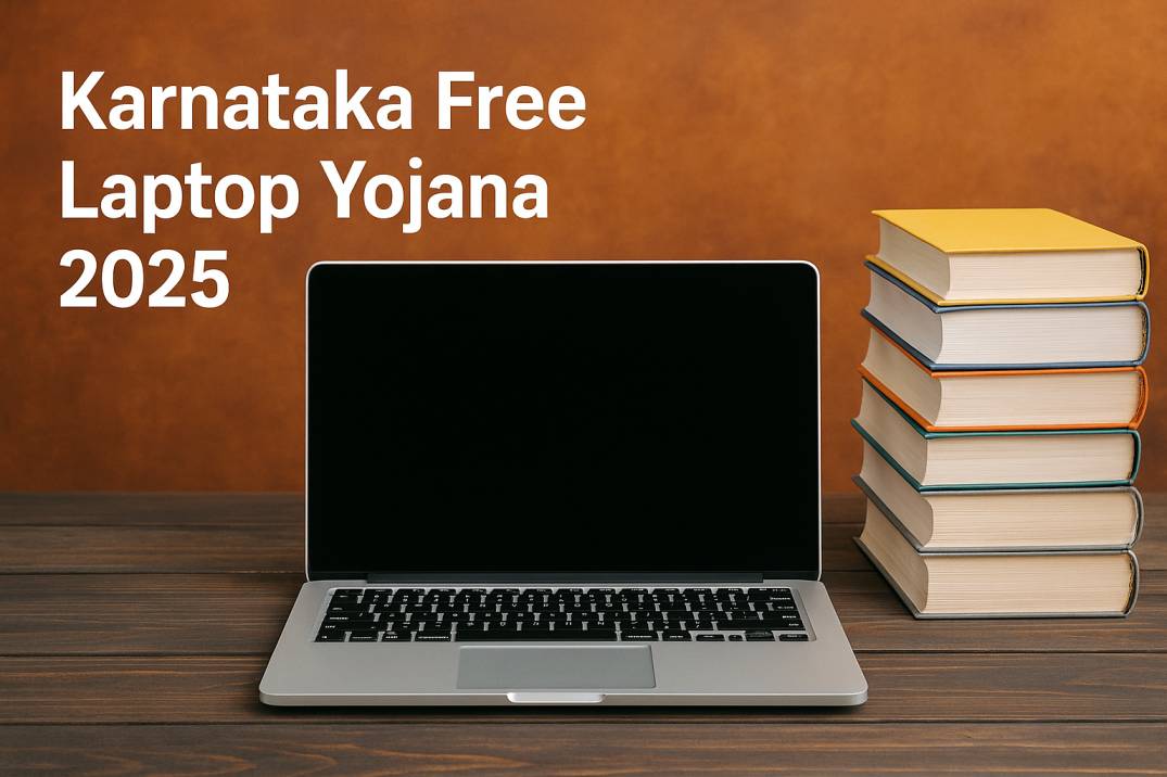 karnataka free laptop yojana 2025