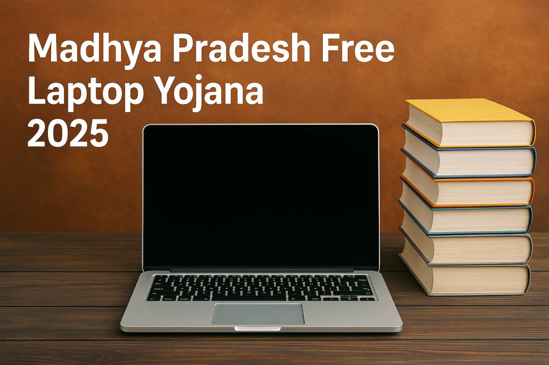 madhypradesh free laptop yojana