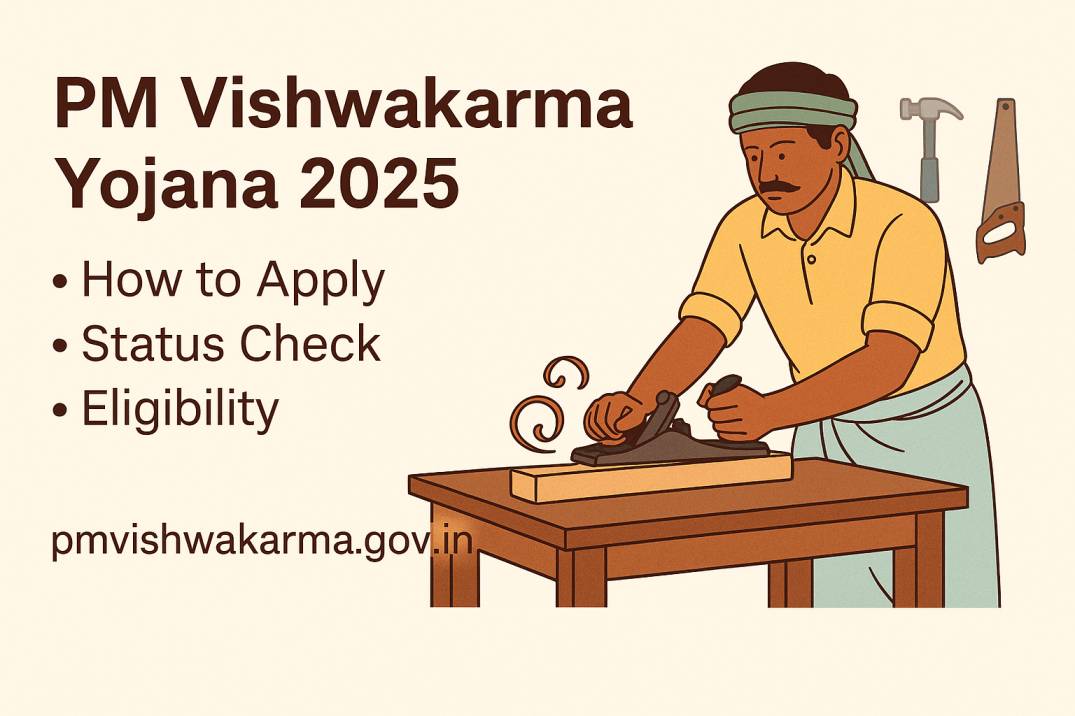 pm vishwakarma yojana 2025